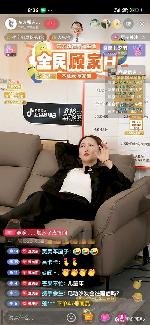 主播都是在家直播吗