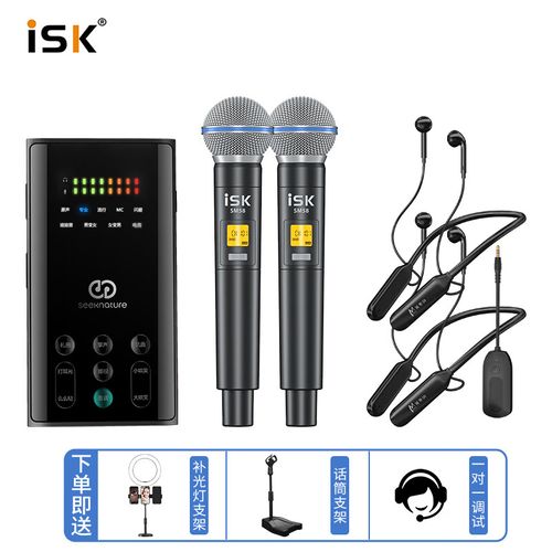 快手直播无线麦克风