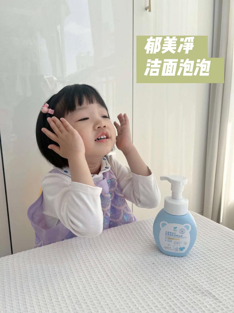 抖音上的洗脸打泡泡