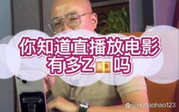 什么直播可以放电影