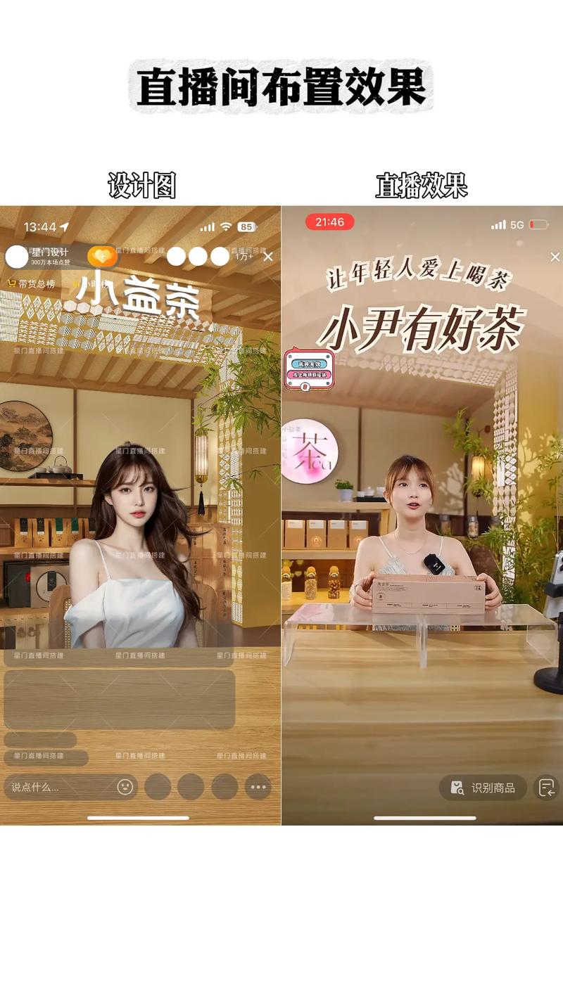 茶谷地抖音上的广告