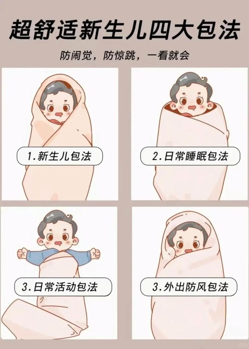 抖音里卷被子的方法