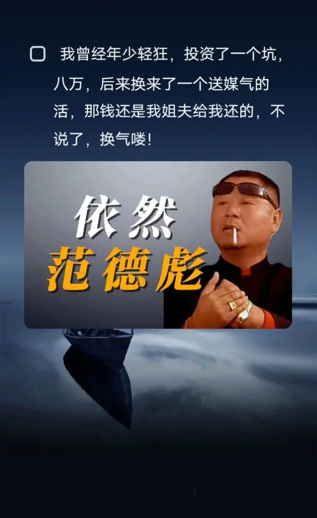 快手老铁沒毛病谁说