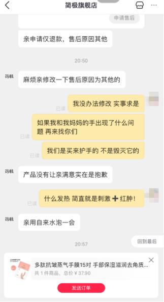 直播申请理由怎么填