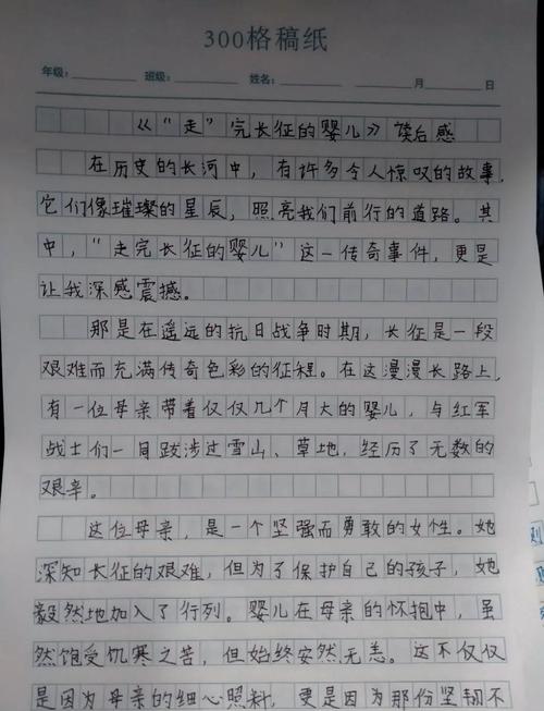 快手刘冯骥才读后感