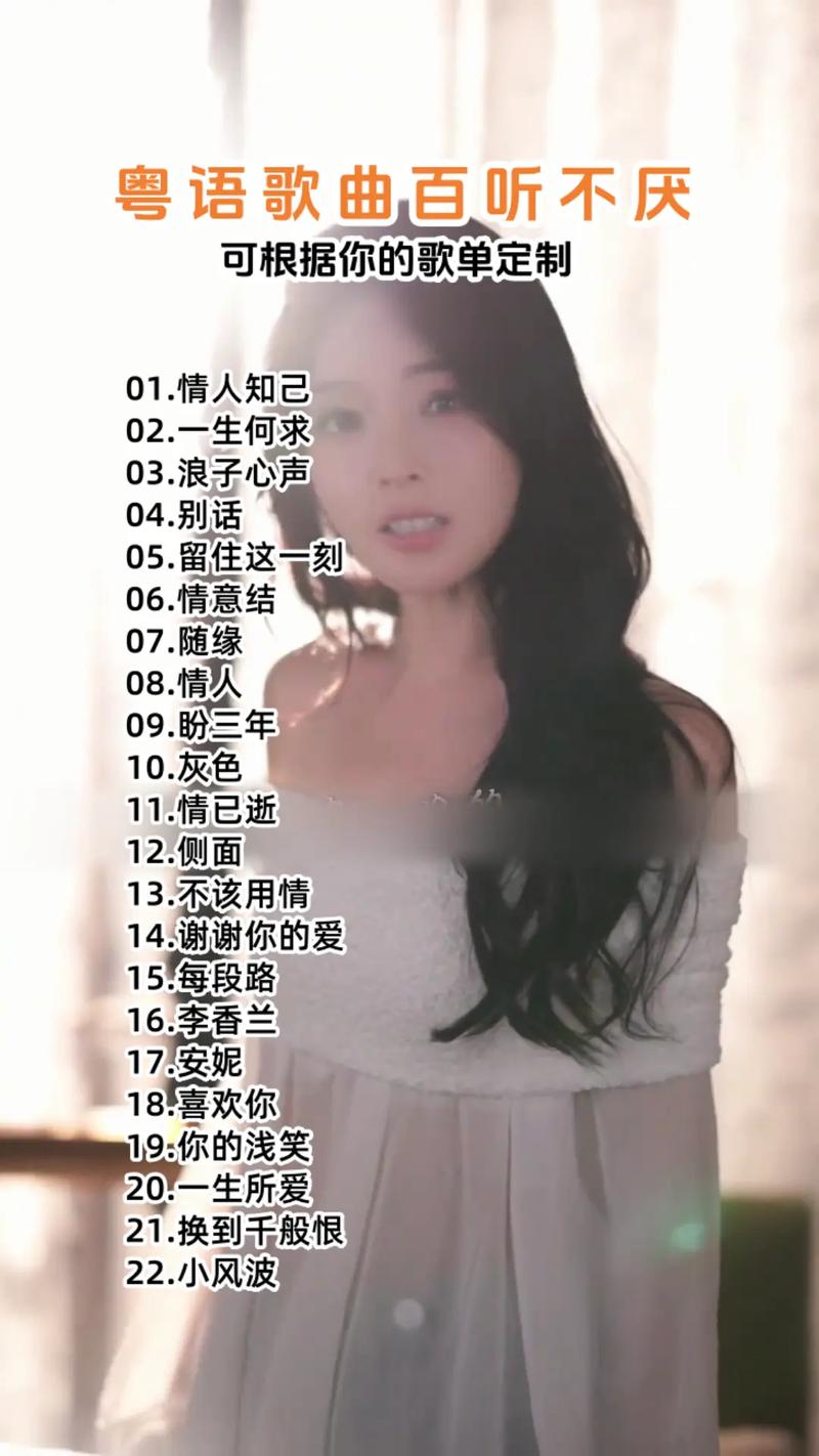 快手情侣爱发的歌曲