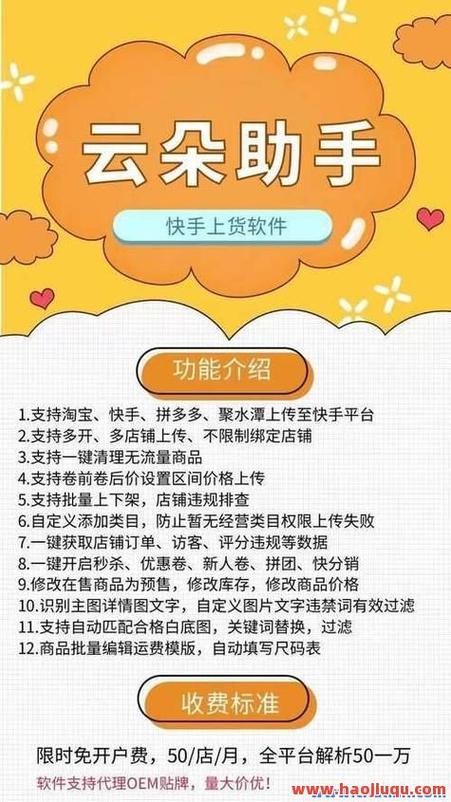 快手怎么才能有人气