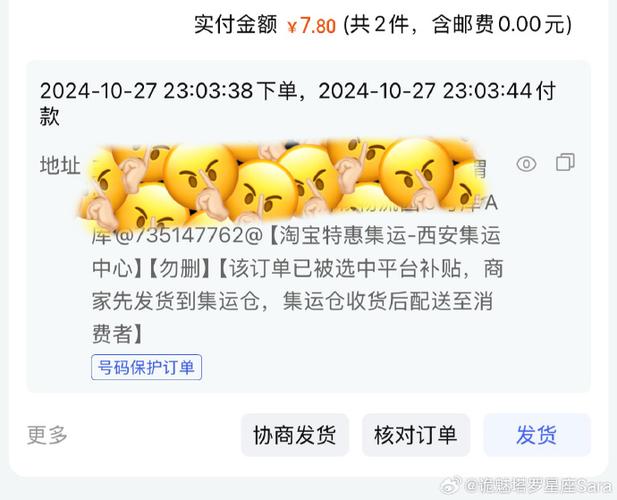 淘宝直播东西有假吗