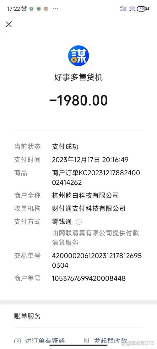 快手小号批量注册机