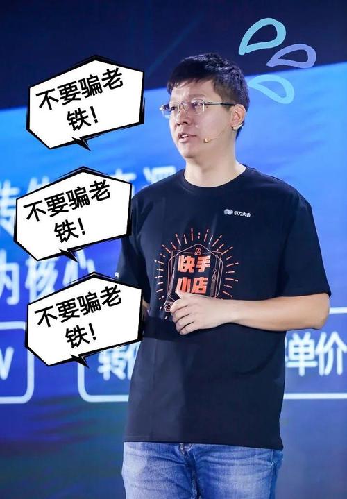 快手打击为什么微商