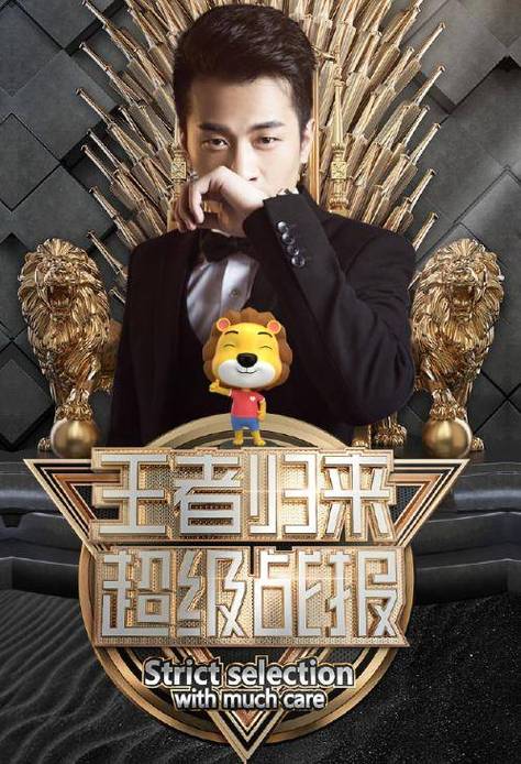 快手财团是什么意思