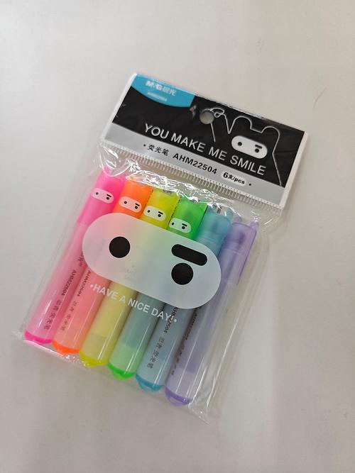 抖音学生文具荧光笔