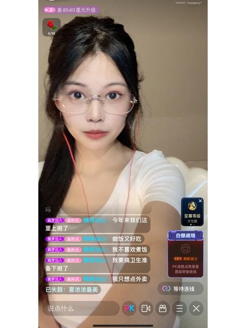 陌陌直播星光值比例