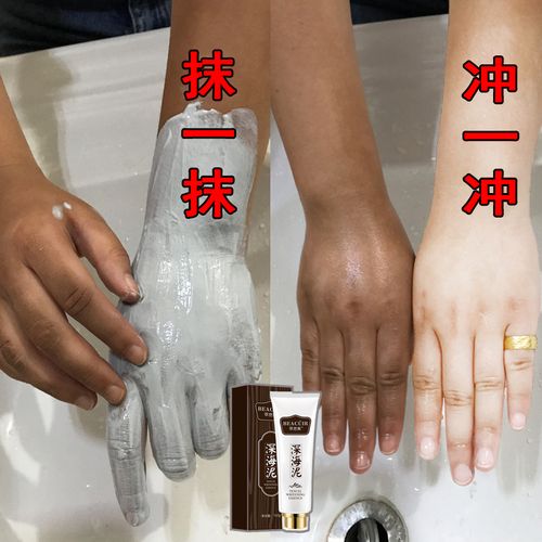 抖音同款深海泥图片