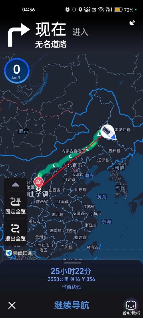 快手地图怎么看见呀