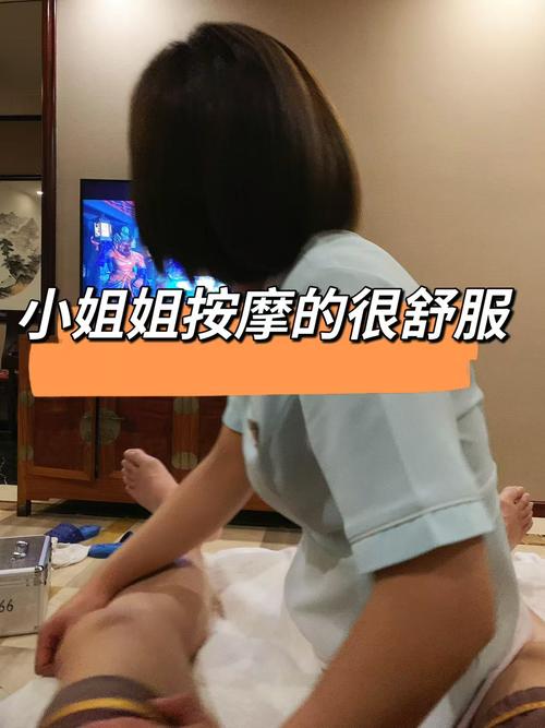 快手118号按摩女