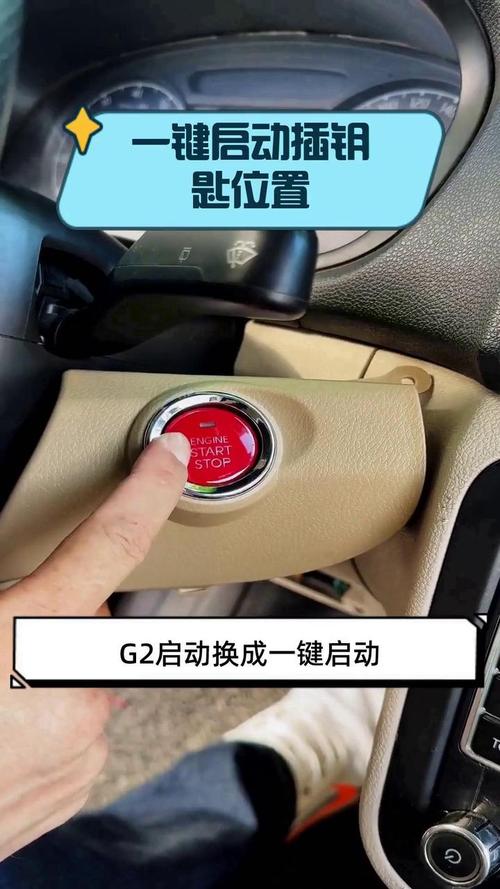 抖音车载插卡在哪里