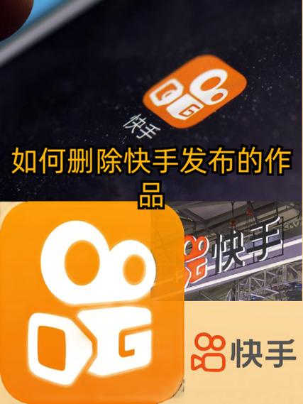 快手怎么分享到微博