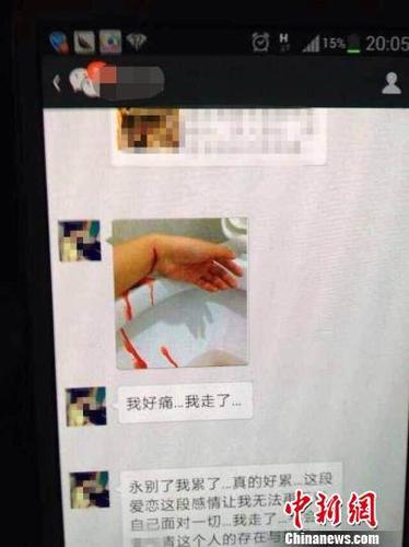 微信直播啪啪群免费