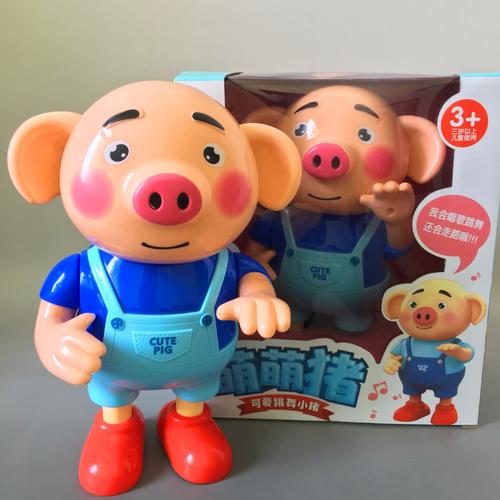 抖音同款跳舞猪批发