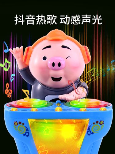 抖音同款跳舞猪批发