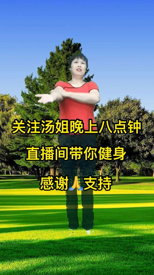 珞珈股市正能量直播