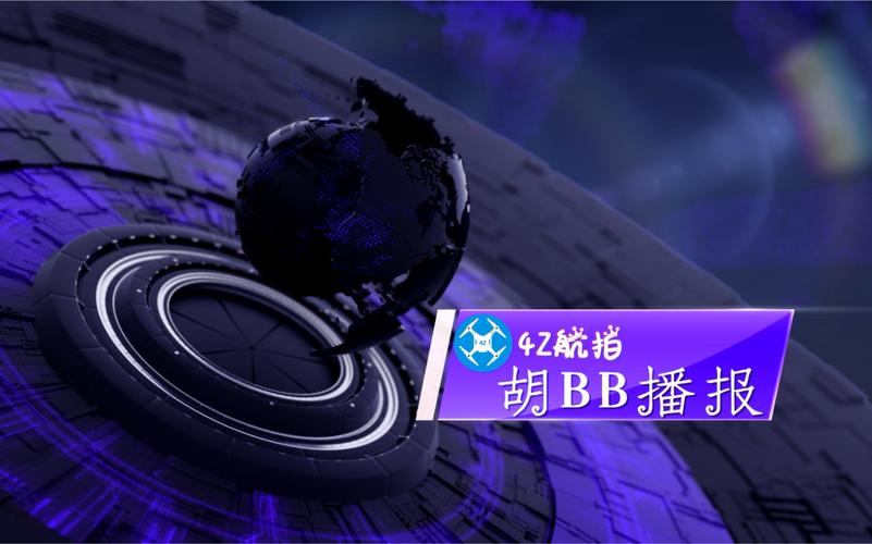 珞珈股市正能量直播