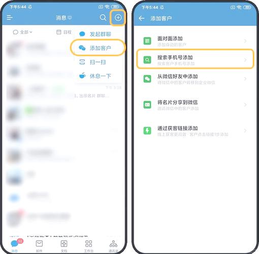 快手主页如何加微信
