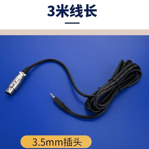 手机直播连接电容麦