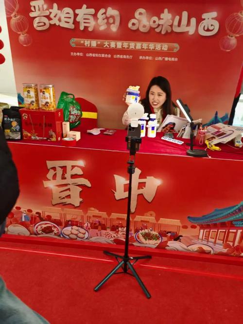 晋中电视台直播回放