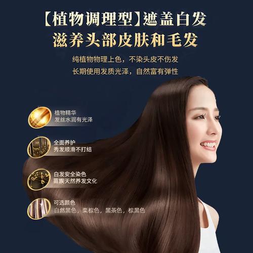 抖音泡泡染发剂哪里