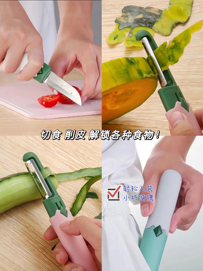 抖音同款切水果神器
