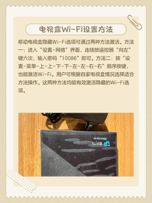 移动宽带怎么看直播