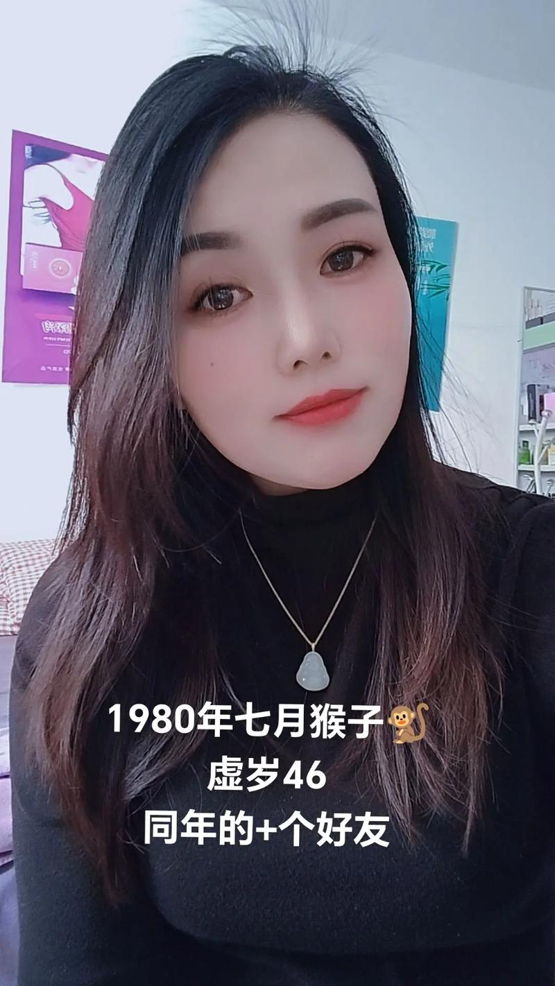 快手上养猴子的女人