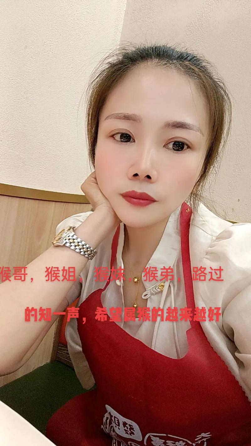 快手上养猴子的女人