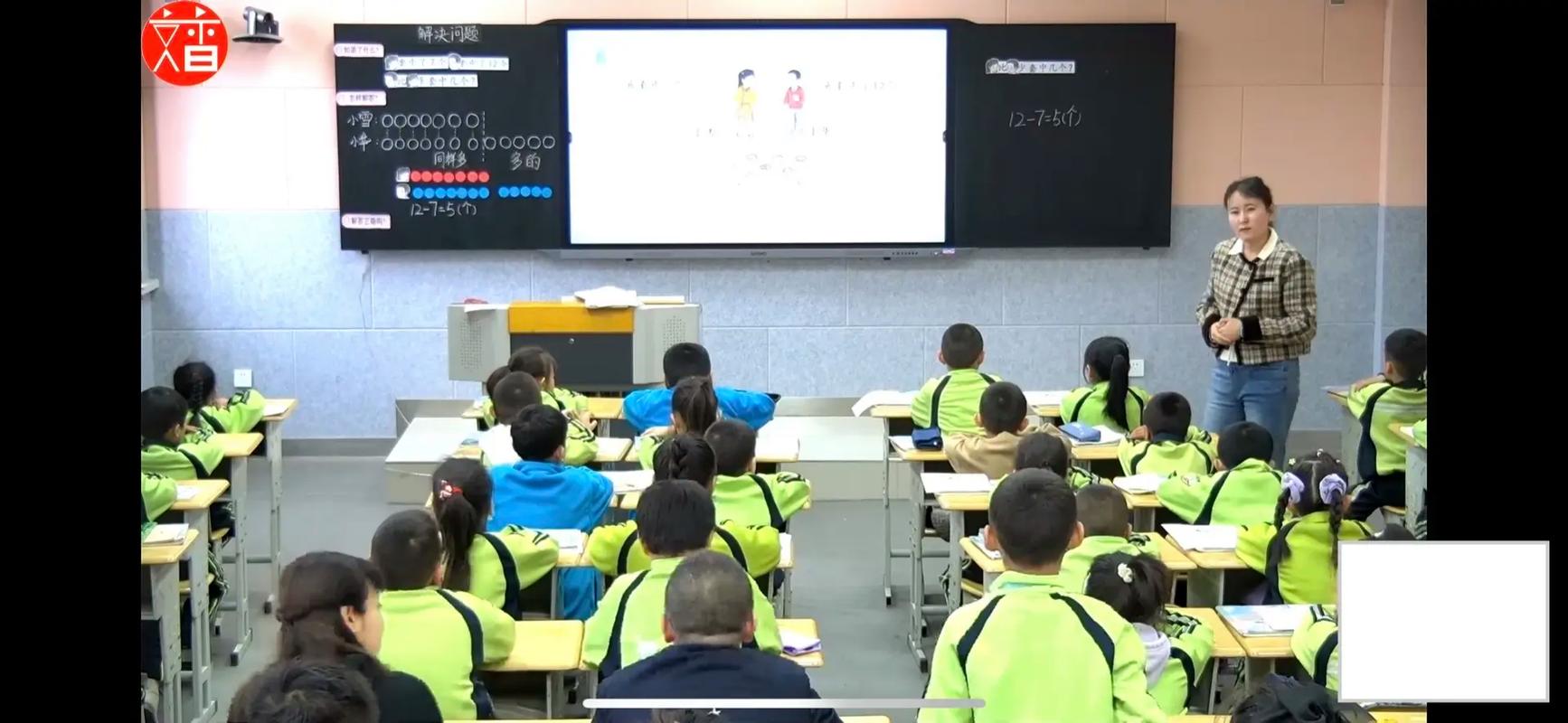 密云区学校直播课堂