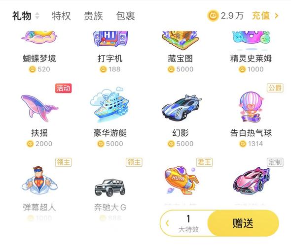 虎牙直播怎么刷金豆