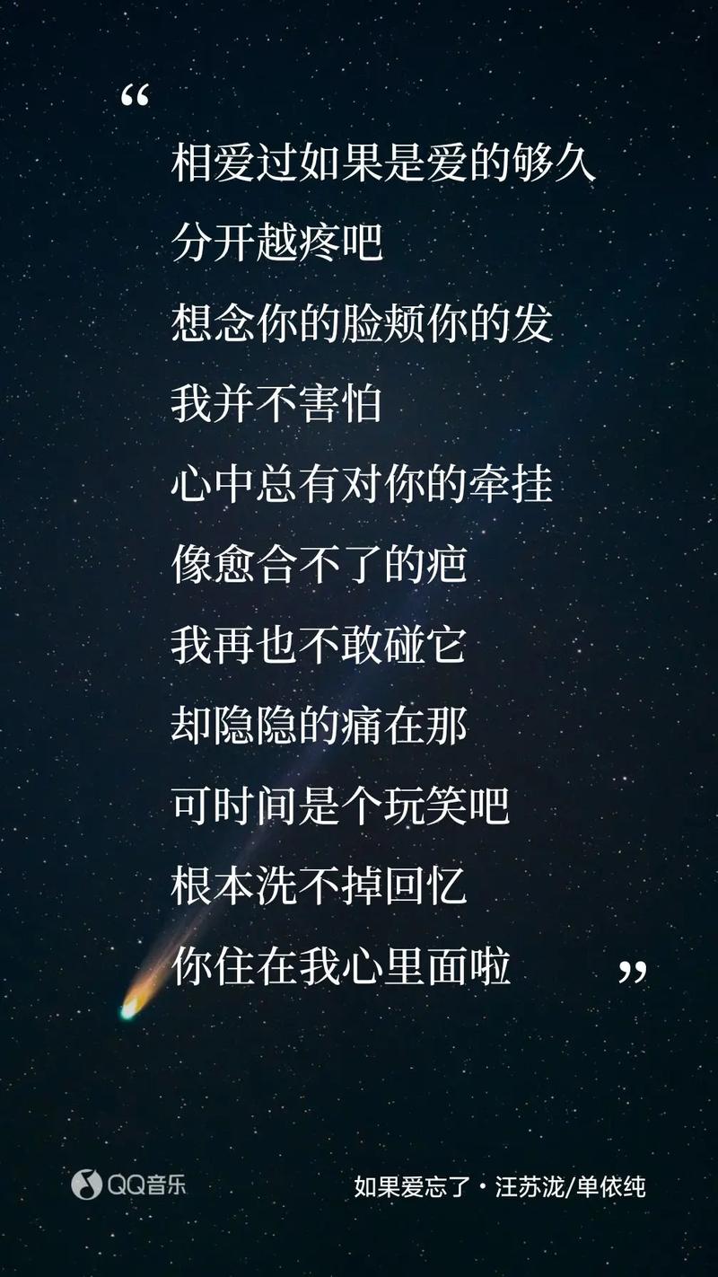 抖音爱在记忆中找你