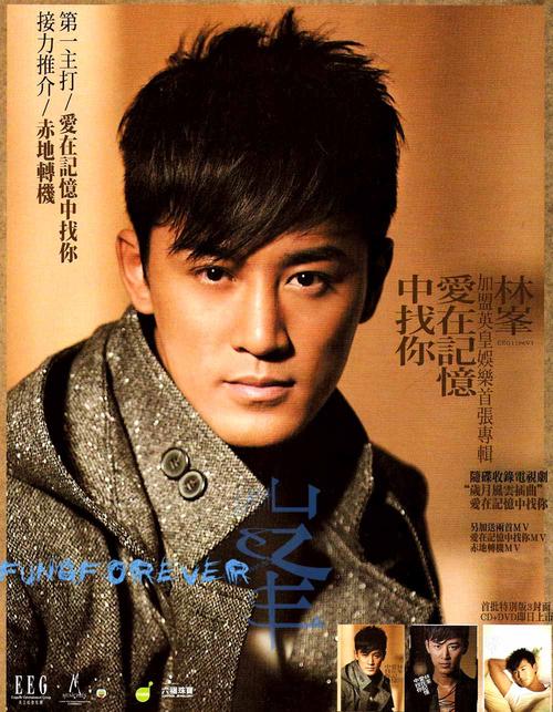 抖音爱在记忆中找你