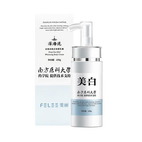 抖音深海泥是真的吗