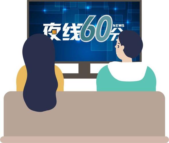 夜线60分直播回放