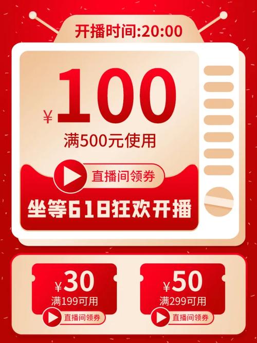 快手上淘宝领券视频