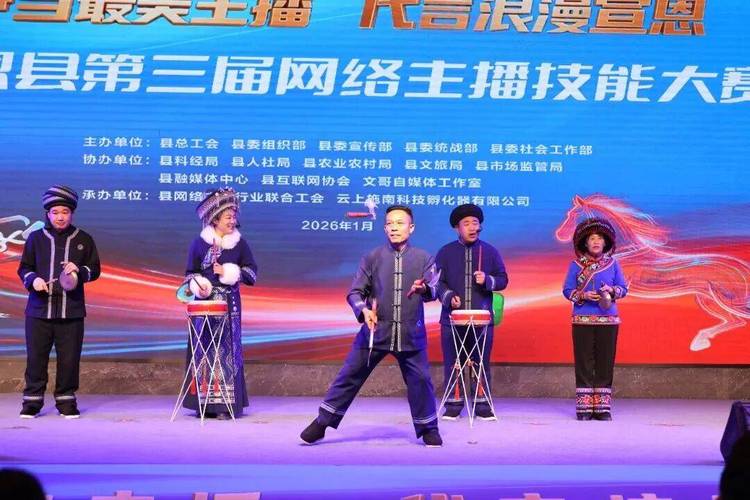 宣恩电视台在线直播