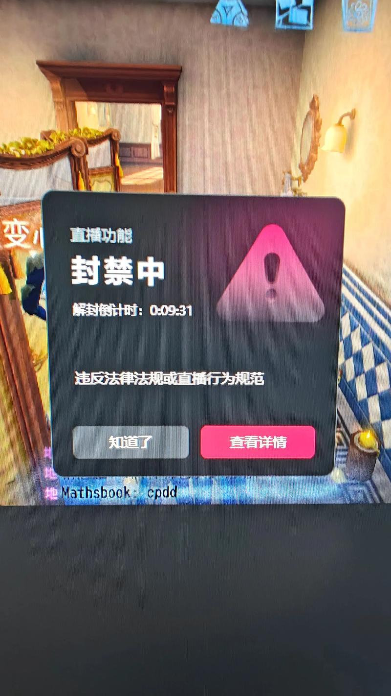 直播源为什么会失效