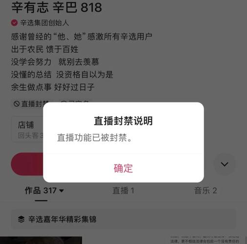 直播源为什么会失效