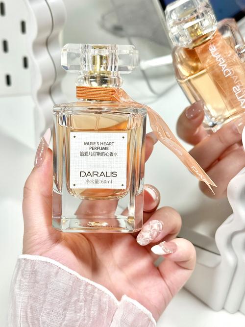 抖音网红香水澳雅婷