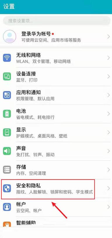 快手直播怎么带锁号