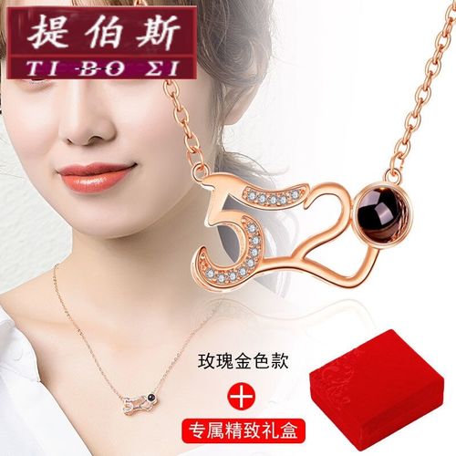 抖音上爱的记忆项链