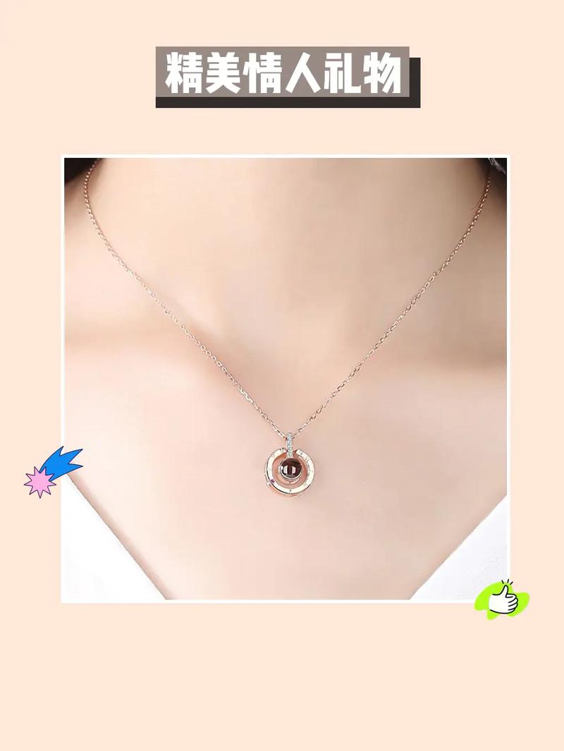 抖音上爱的记忆项链