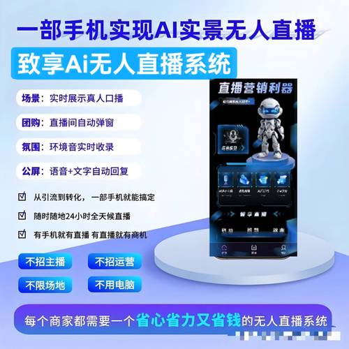 如何快手无人机直播